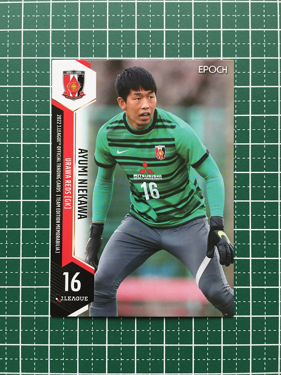 ★EPOCH 2022 サッカー Ｊリーグ チームエディション・メモラビリア #UR15 牲川歩見［浦和レッズ］レギュラーカード★_画像1