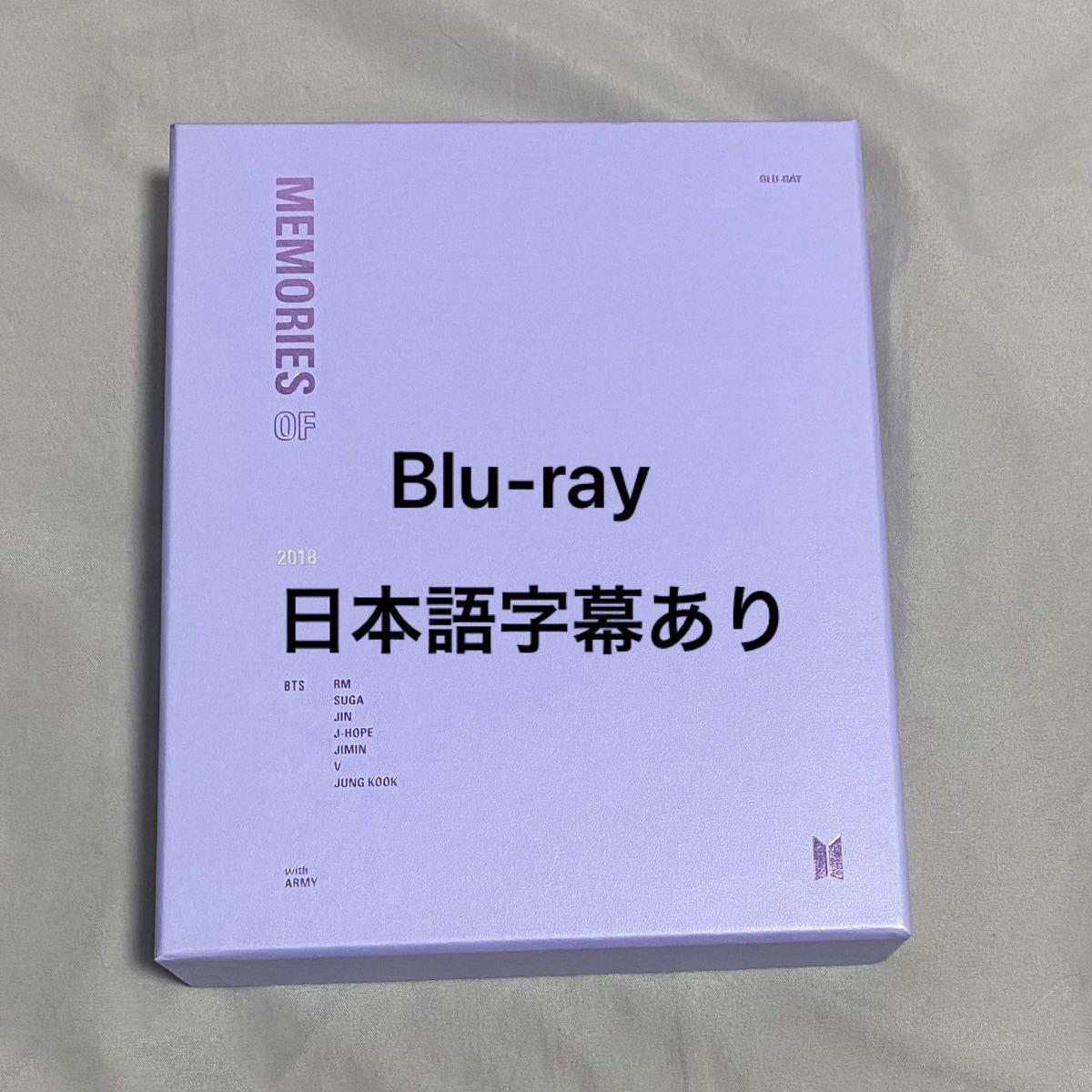 通販半額 BTS MEMORIES OF 2018 Blu-ray 日本語字幕付き バンタン