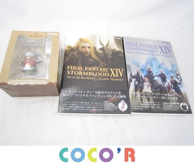 映画 ファイナルファンタジー グッズ詰め合わせ 新品未開封 オンライン
