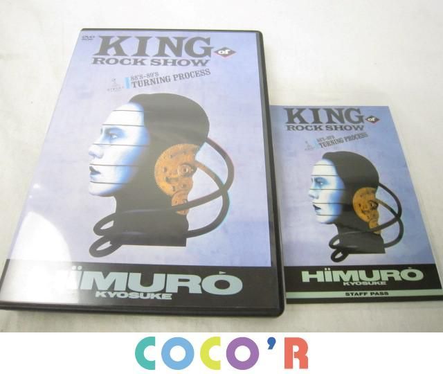 最大15%OFFクーポン 氷室京介/KING ROCK OF 88 ROCK SHOW 88´S-89´S