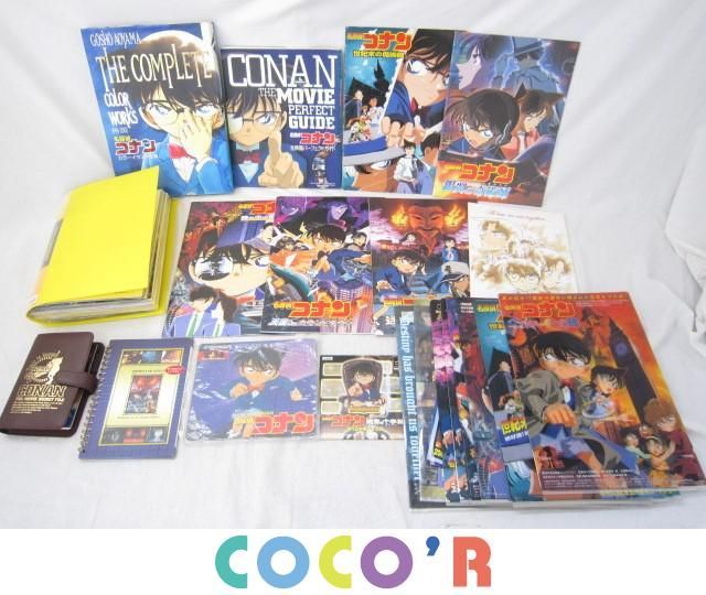 同梱可 品 アニメ 名探偵コナン カラーイラスト集 メモ帳 クリアファイル 等 グッズセット コミック アニメグッズ 売買されたオークション情報 Yahooの商品情報をアーカイブ公開 オークファン Aucfan Com 同梱可 品 アニメ 名探偵コナン カラーイラスト集 メモ帳 クリアファイル 等 グッズセット コミック アニメグッズ 売買されたオークション情報 Yahooの商品情報をアーカイブ公開 オークファン Aucfan Com