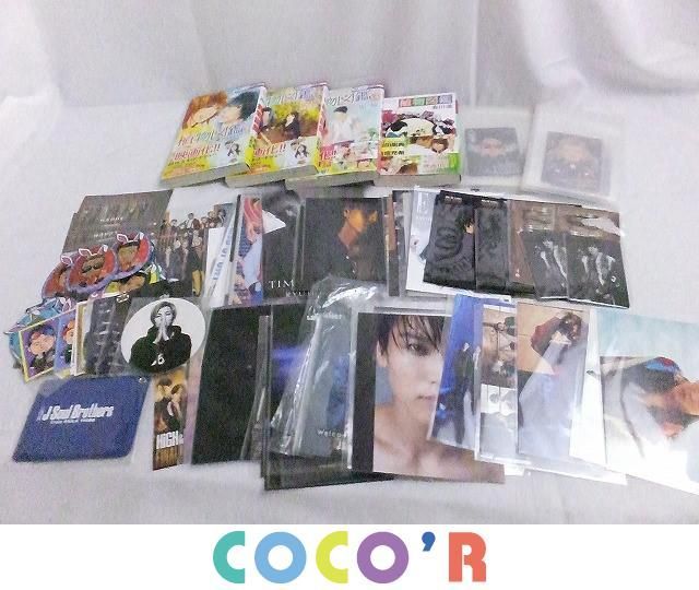 SALE/93%OFF】 三代目JSB 岩田剛典 ポストカード nascd.edu.bd