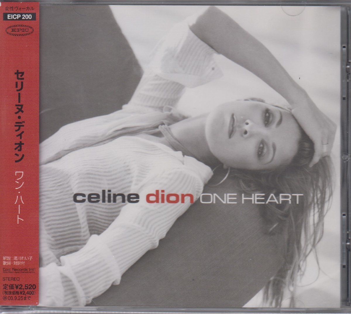 セリーヌ?ディオン Celine Dion / One Heart ★中古盤　 /EICP-200/221019
