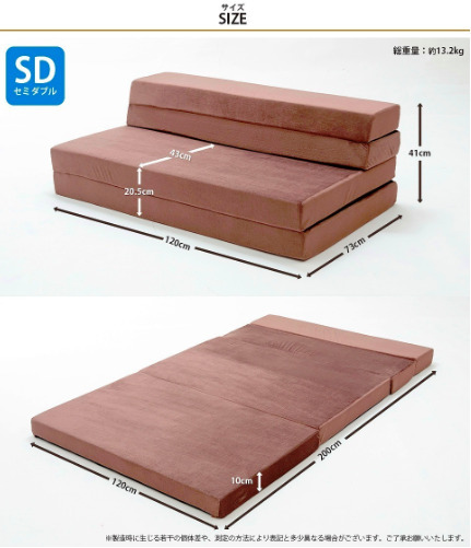 [ способ применения свободно!] полуторный лежать на полу коврик удобный 4way диван коврик диван-кровать 
