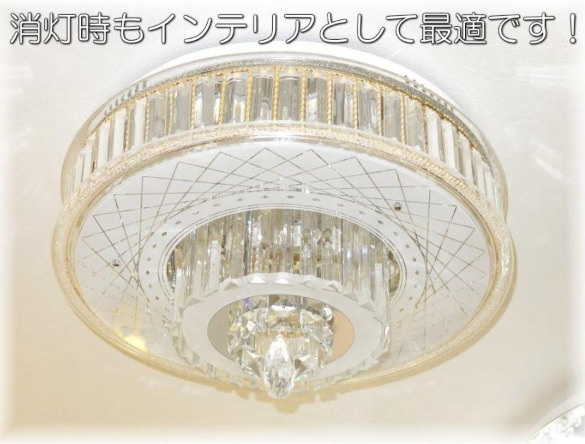 豪華絢爛!】デザインガラス シャンデリア LED付き シーリングライト 豪華絢爛!】デザインガラス シャンデリア LED付き シーリングライト