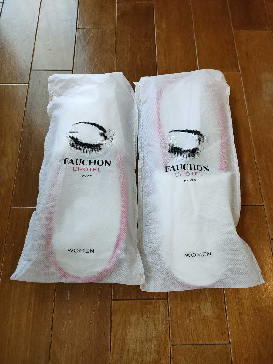 FAUCHON * ultra rare Kyoto foshon hotel slippers new goods * unused 2 pairs set amenity 