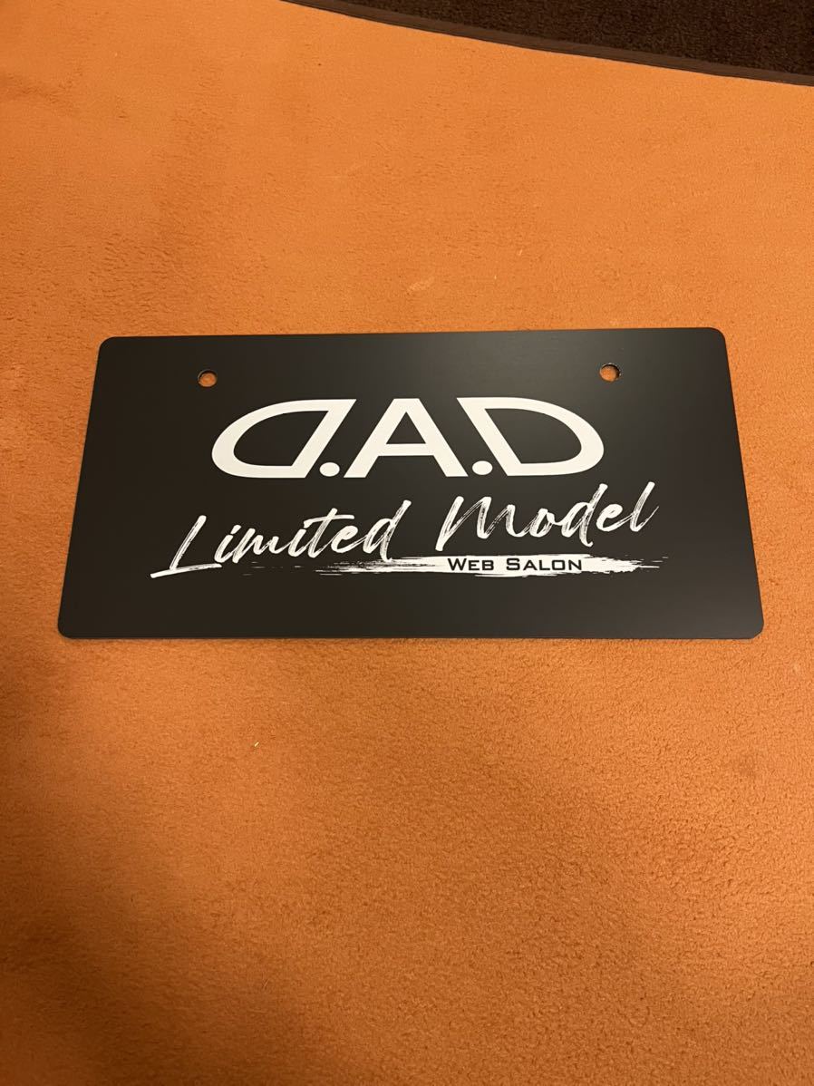 2セット以上購入で、おまけ1本 最終値下げ‼️ギャルソン DAD 非売品