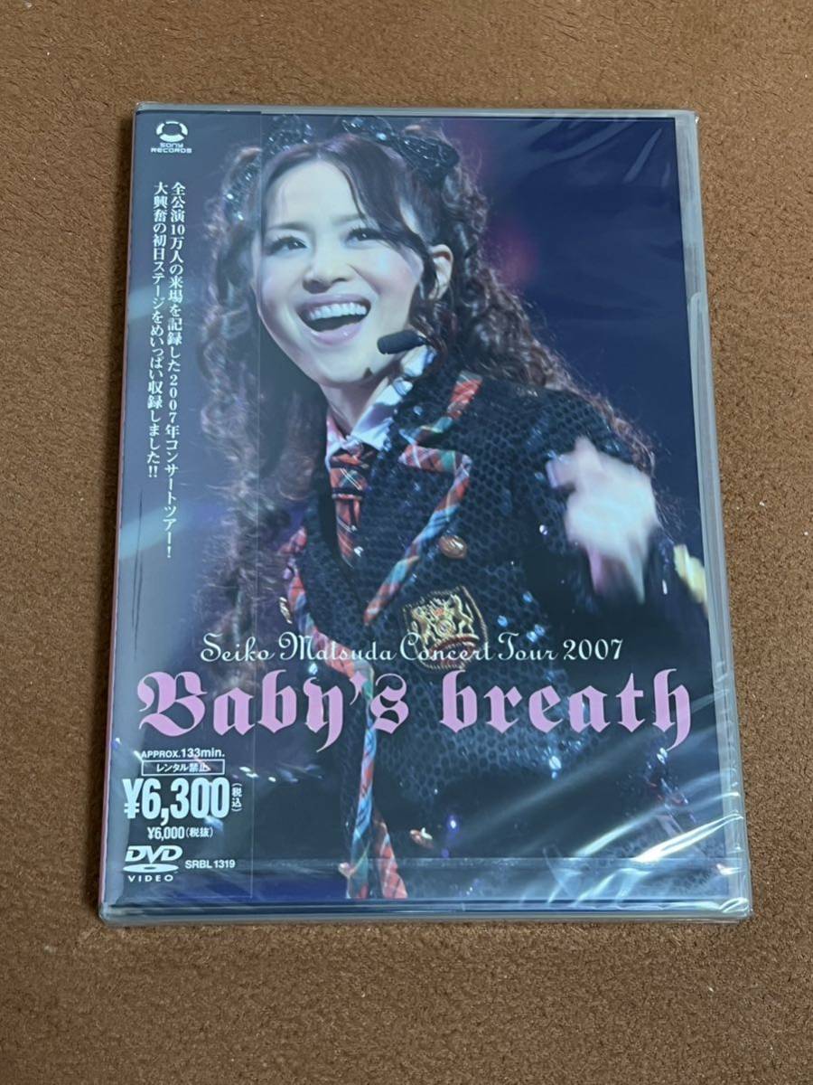 日本国内　正規品　当時物　松田聖子　Seiko Matsuda CONCERT TOUR コンサート　ライブ 2007 Baby’s breath DVD 希少　レア　廃番　完売_画像1