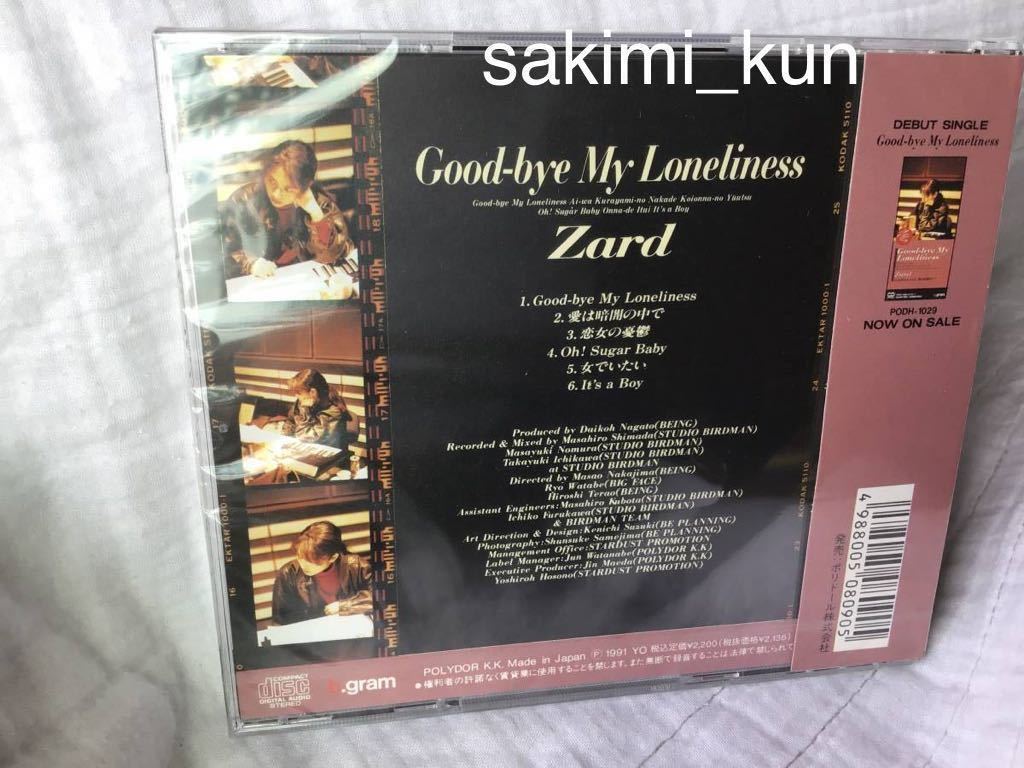  new goods unopened * the first period record * poly- doll record *ZARD[Good-bye My Loneliness]CD album records out of production [b.gram record ]* hard-to-find [ love is dark. among ] compilation extra attaching 