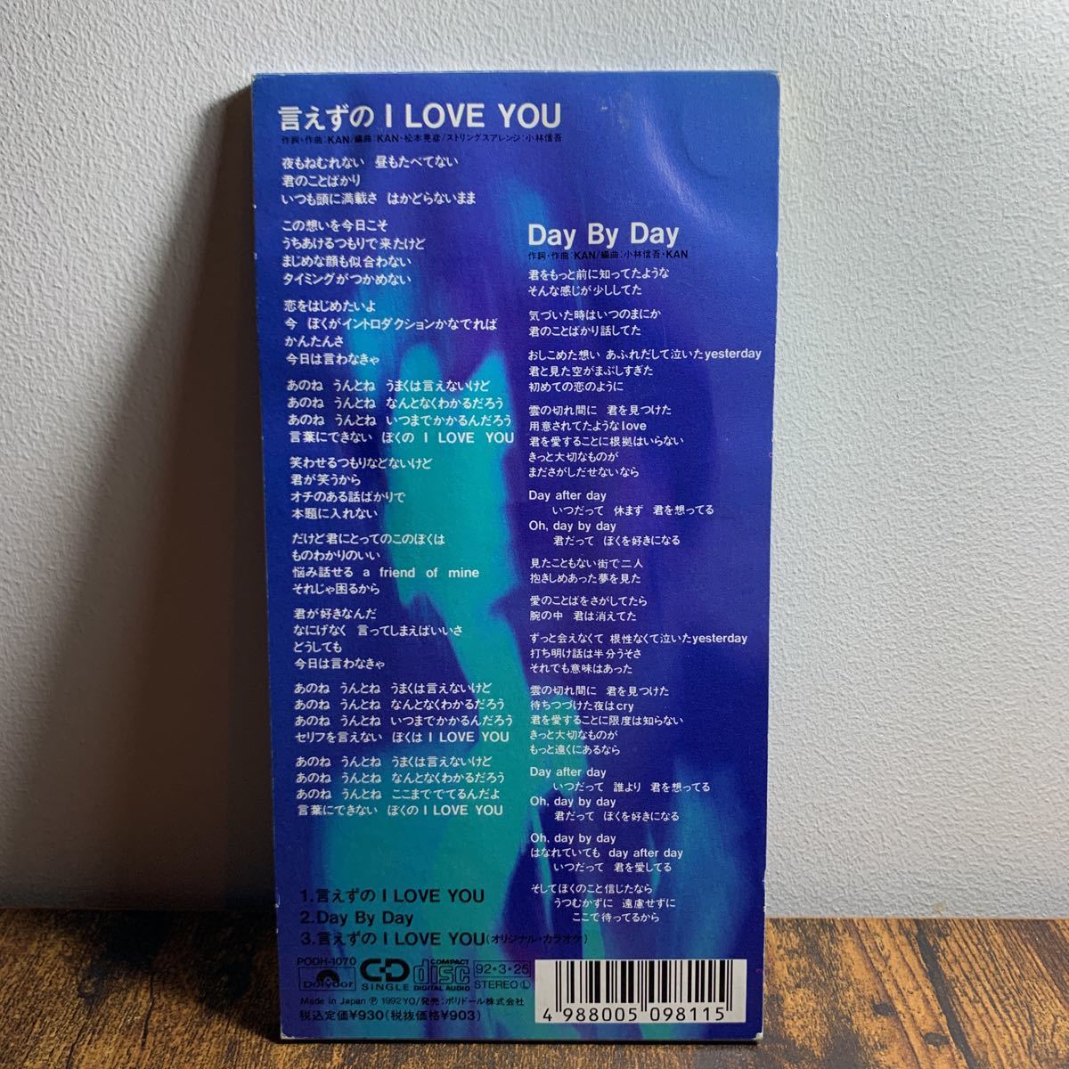 [ love. ..] большой хит *KAN[.... I LOVE YOU/DayByDay]CD одиночный [ снят с производства ]*TBS серия [ san .. из ..TV] первое поколение en DIN g* Thema 