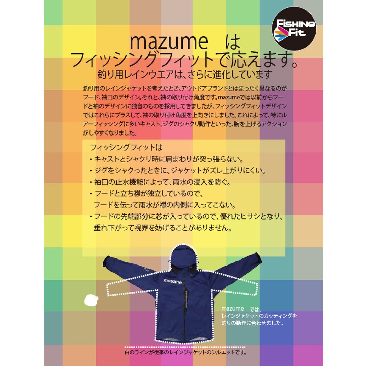 オレンジブルー mazume ラフウォーターオールウェザースーツ POP MZFW-632/ブラック:L 3