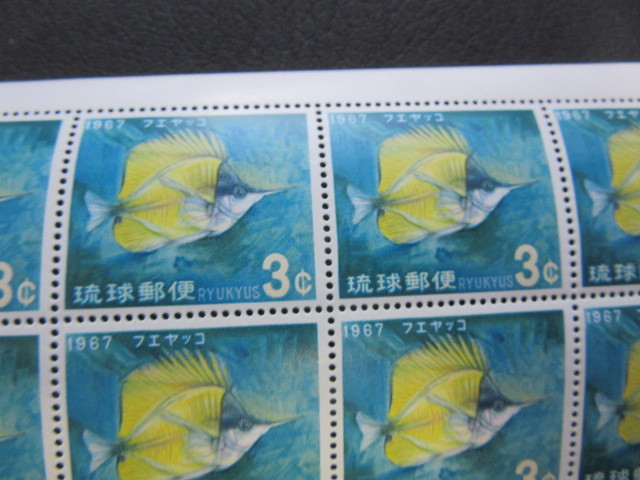 琉球　熱帯魚シリーズ・フエヤッコ　１シート（未使用・並品）_画像2