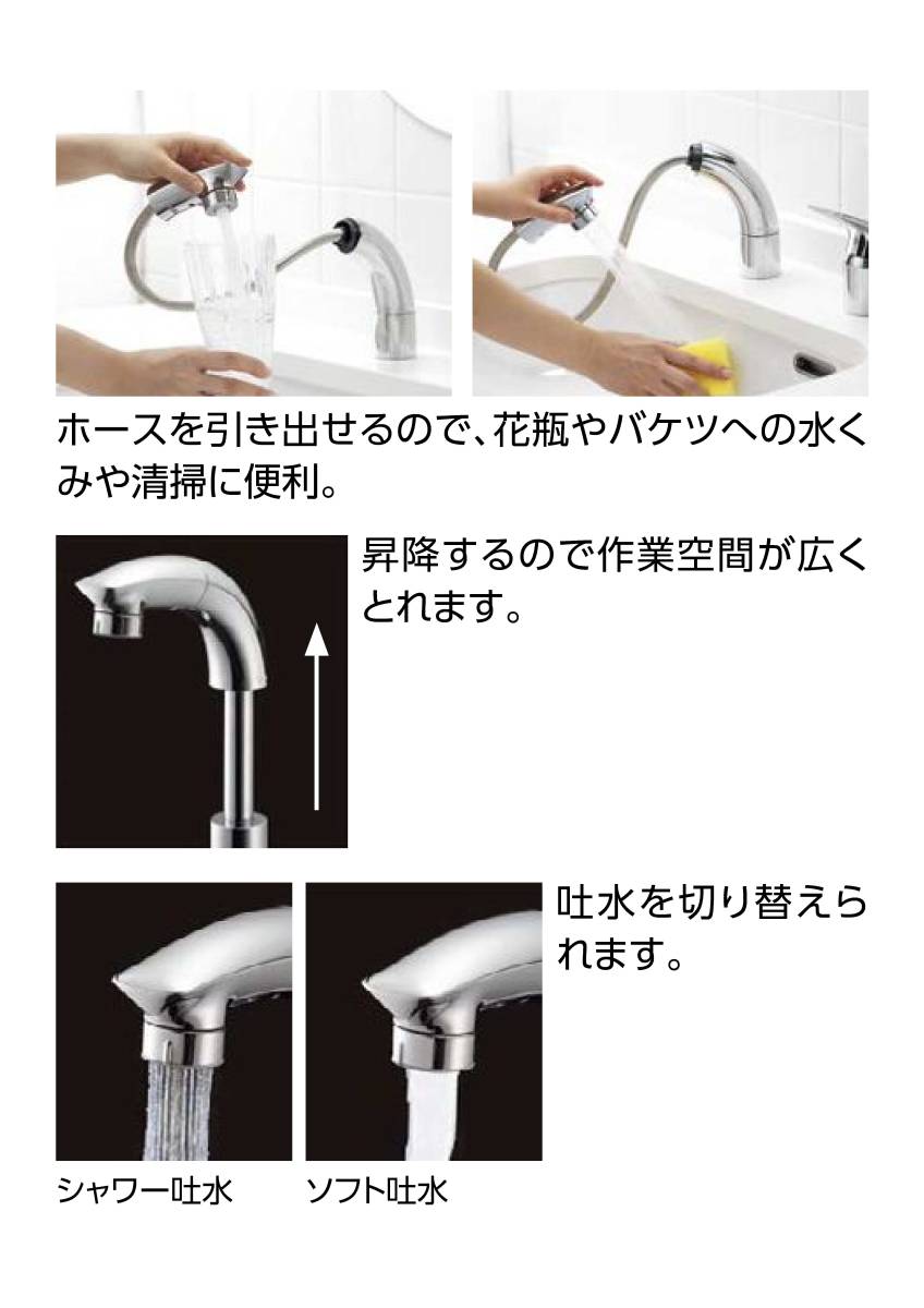 TOTO】TLG05301J シャンプー水栓◇新品未開封品◇送料無料