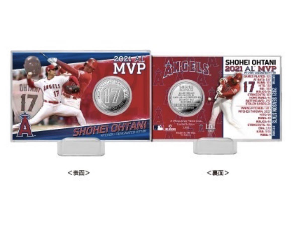 2021年大谷翔平 AL MVP獲得記念シルバーコイン&カード (数量限定 3000