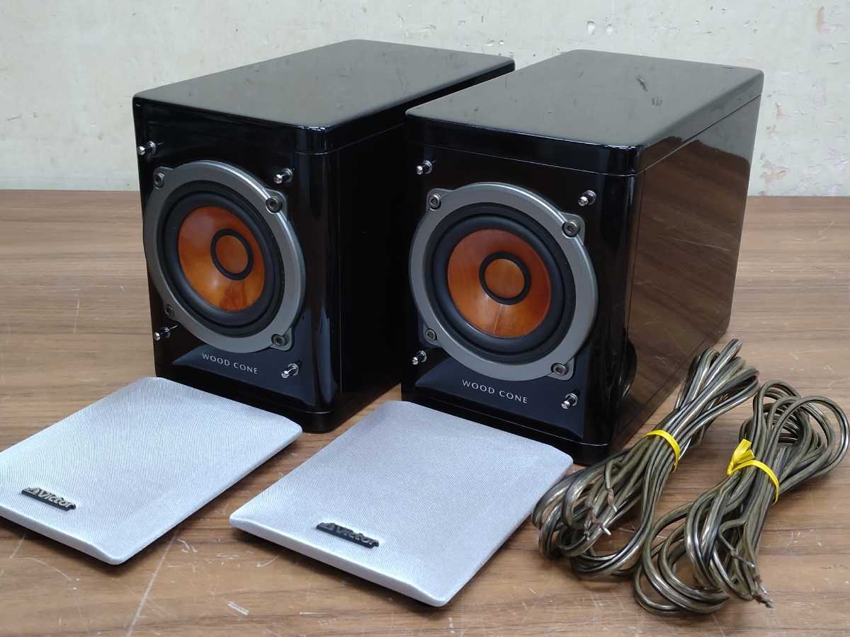 Yahoo!オークション - Victor ビクター ウッドコーンスピーカー Yahoo!オークション - Victor ビクター ウッドコーンスピーカー