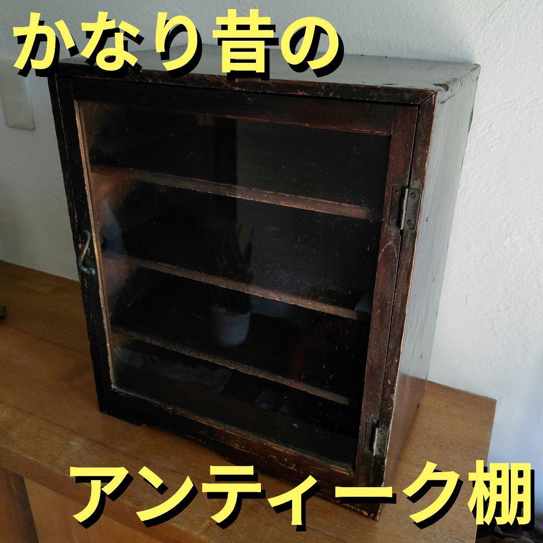 有名な ハンドメイド アンティーク加工 シェルフ 木製棚 本棚