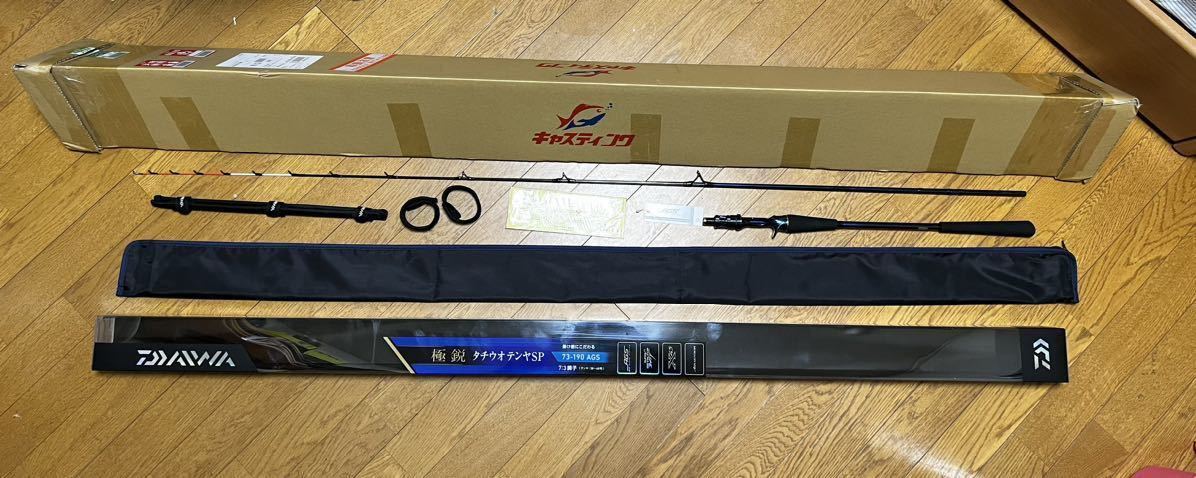 ダイワ 極鋭 タチウオテンヤSP 73ー190 AGS 新品 www.rgdental.ro