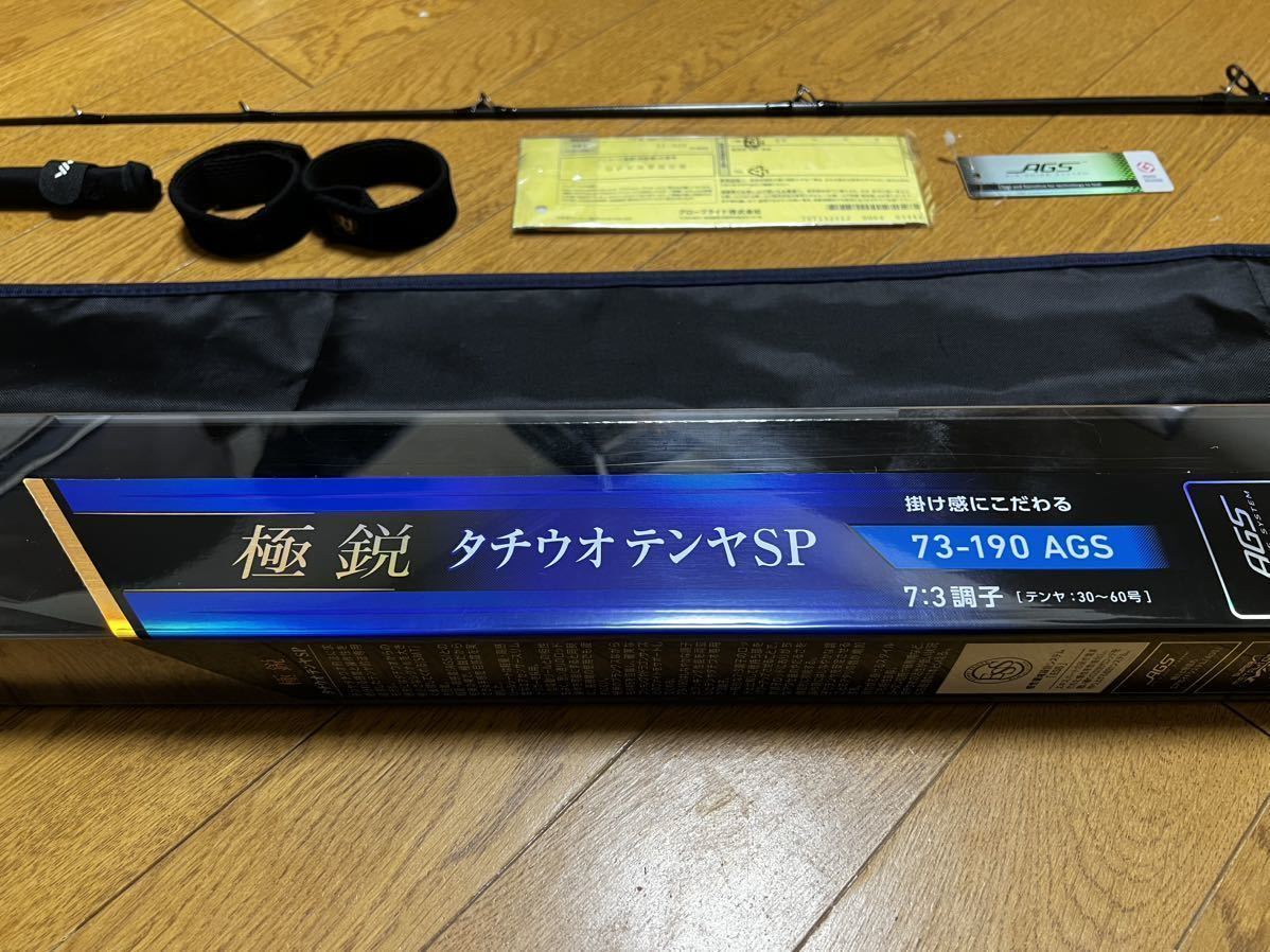 ヤフオク! - Daiwa ダイワ 極鋭 タチウオテンヤSP 73-190...