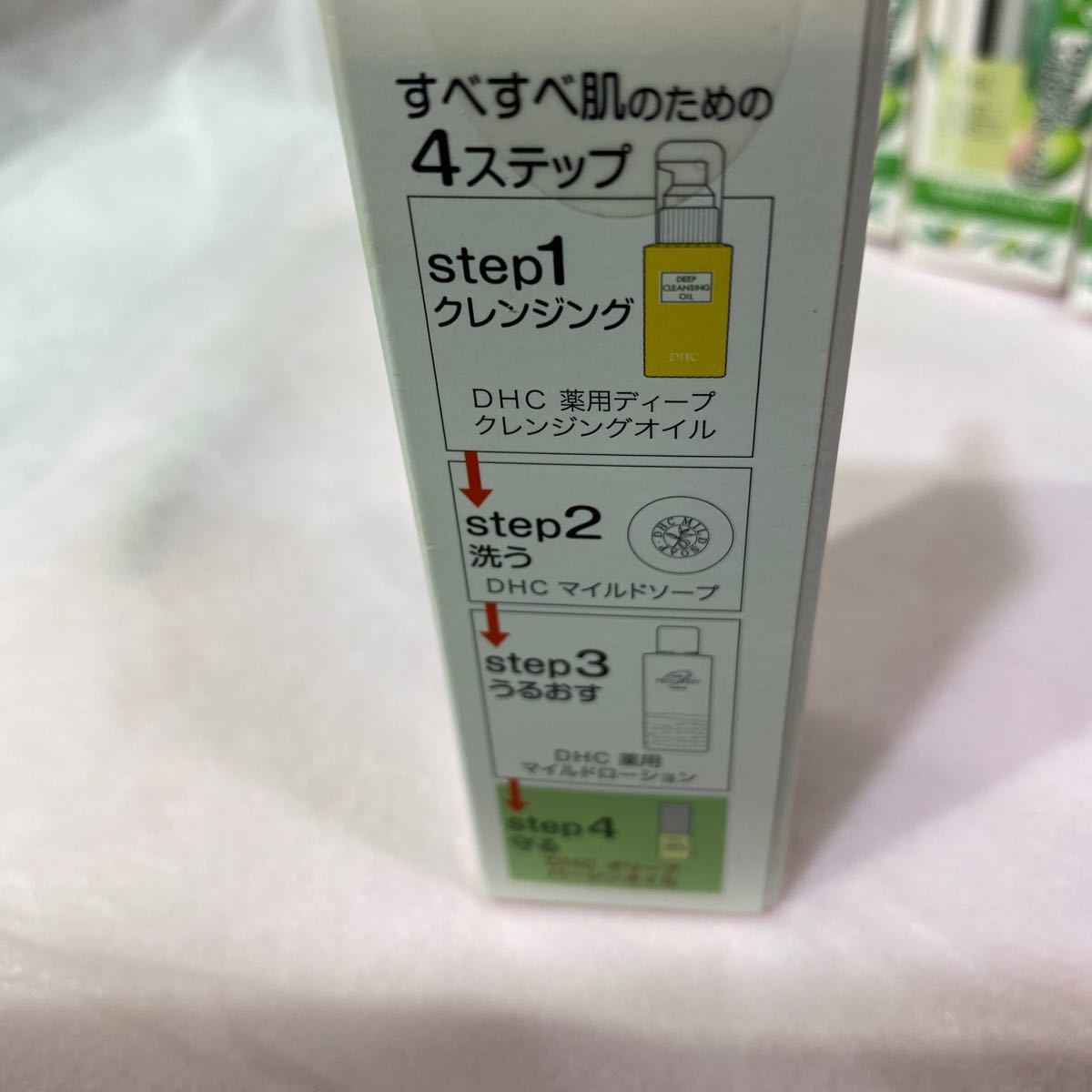 定番人気! DHCオリーブバージンオイル エッセンシャルクリームの試供品 12個セット DHC 試供品12点セット