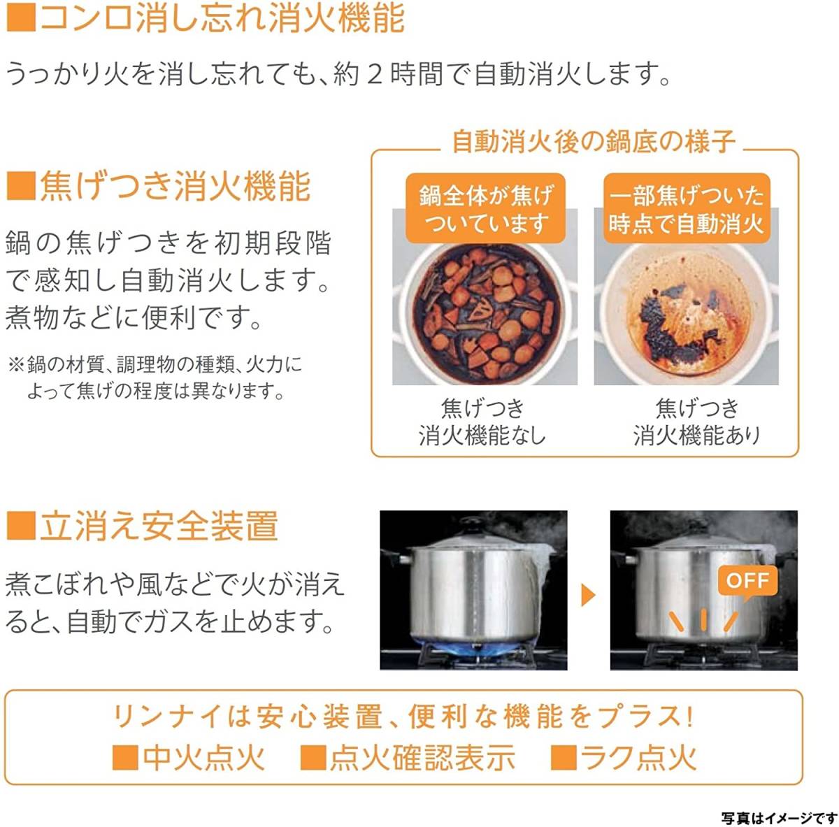新品☆リンナイ ガスコンロ 幅約60cm 片面焼グリル プッシュ点火 新品☆リンナイ ガスコンロ 幅約60cm 片面焼グリル プッシュ点火