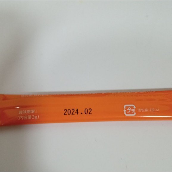 新品☆エステプロ・ラボ トリプルカッターグランプロ 3箱分 激安日本正規代理店 エステプロラボ 3箱分 トリプルカッターグランプロ 健康用品