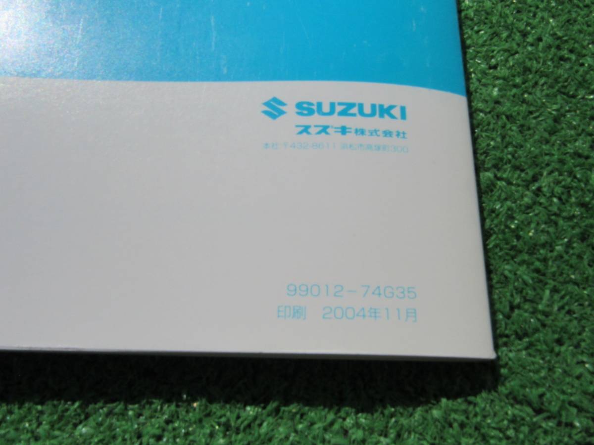 スズキ HT51S 後期 スイフト 取扱説明書 メンテナンスノート 2004年5月 平成16年 取説セット_画像4