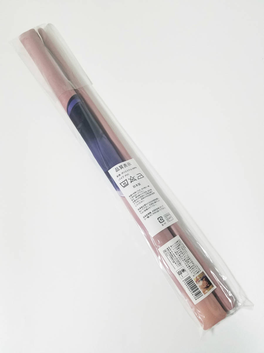 大きいサイズ　B1Wスエードタペストリー アメ　mignon ONLYSHOP Yahoo!オークション - mignon B2Wスエードタペストリー lively