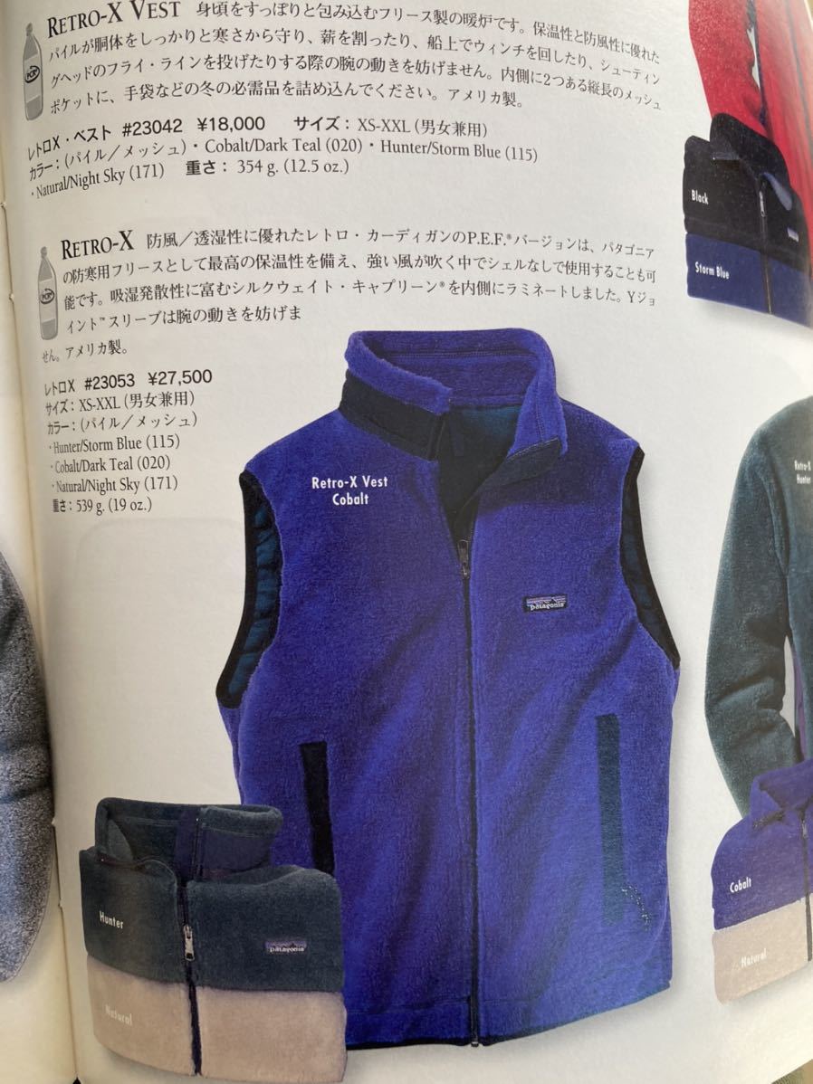97 made in USA patagonia RETRO-X VEST hunter Lsize 定価18000 97 made in USA patagonia RETRO-X VEST hunter Lsize 定価18000