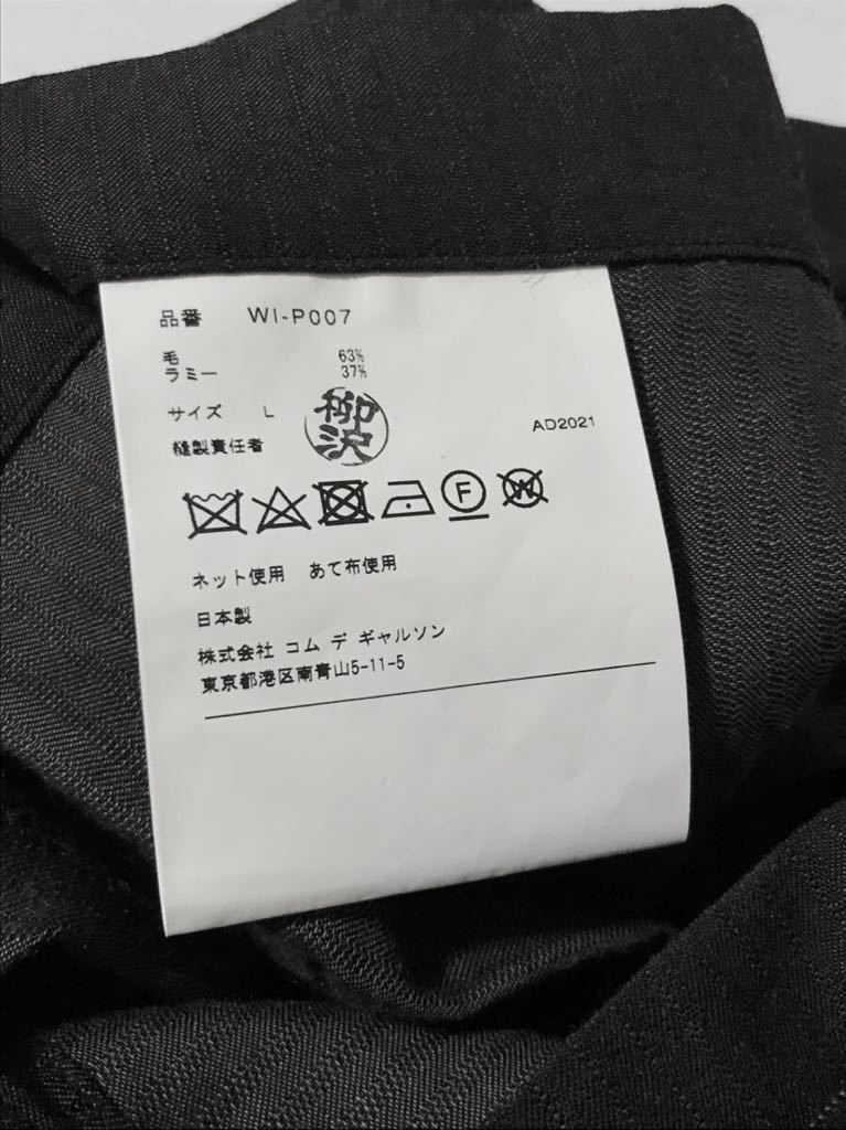 2022年春夏 JUNYA WATANABE MAN タイ パンツ L 定価49,500円 ジュンヤワタナベマン コムデギャルソン ジュンヤマン