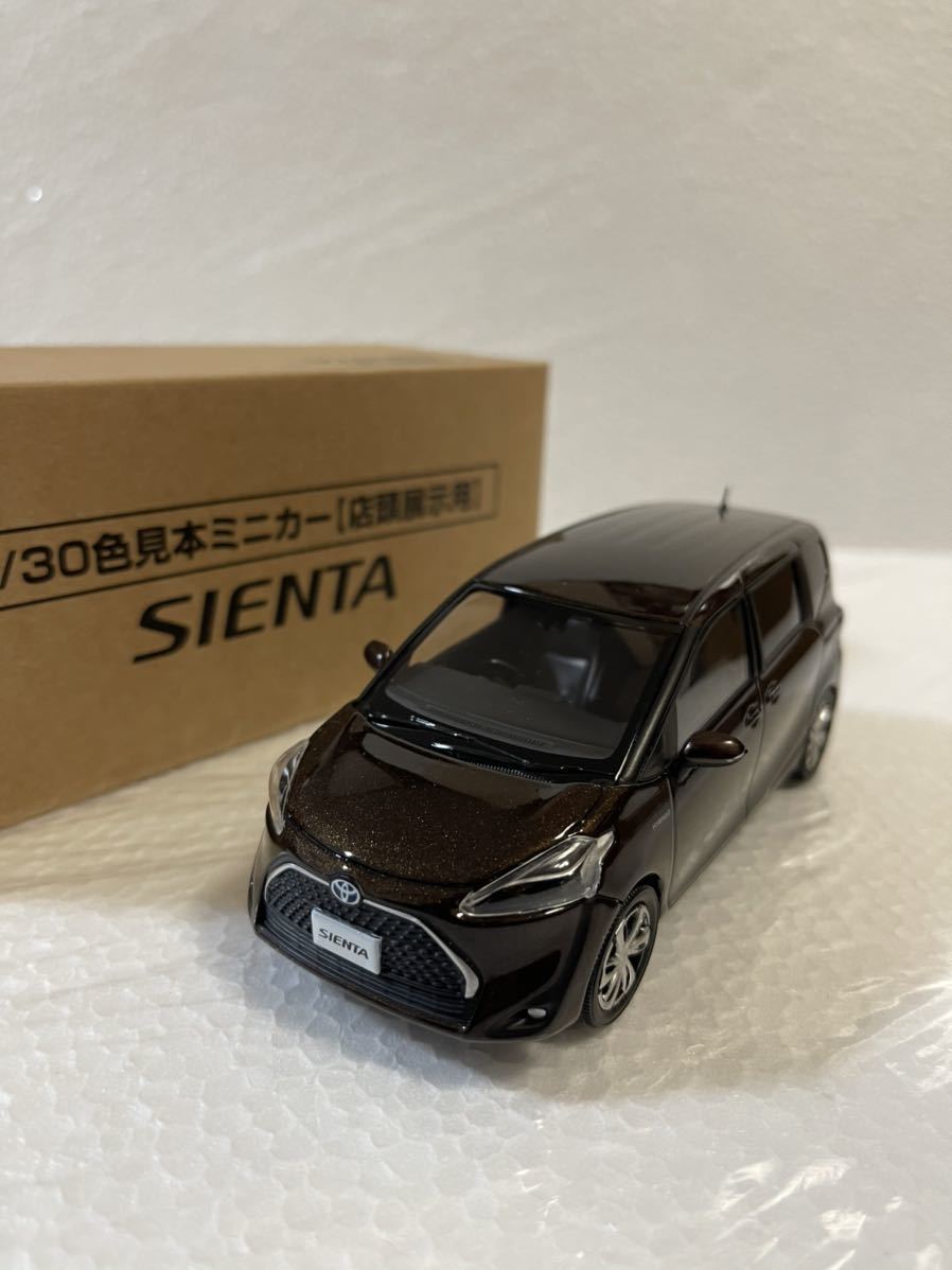 1/30 トヨタ 新型シエンタ Sienta 後期　非売品 カラーサンプル ミニカー ヴィンテージブラウンパールクリスタルシャイン_画像1