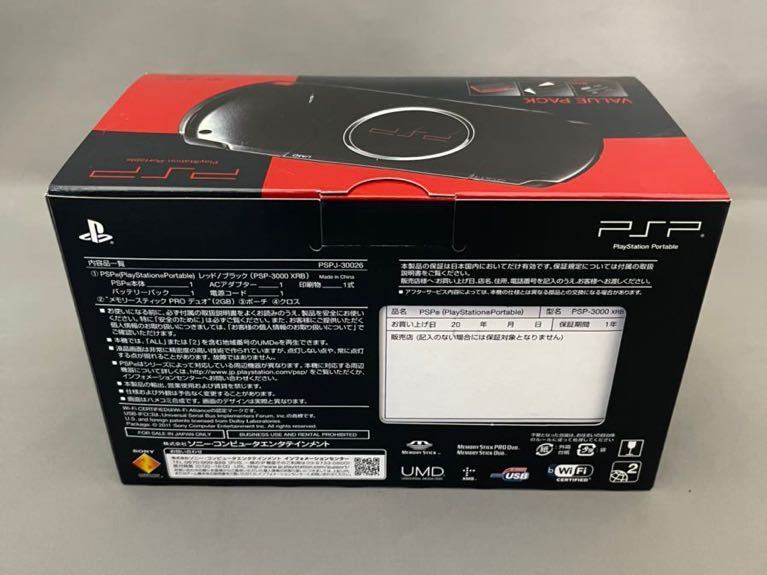 SONY ソニー PSP プレイステーションポータブル レッド/ブラック PSP-3000 XRB バリューパック 新品未使用 
