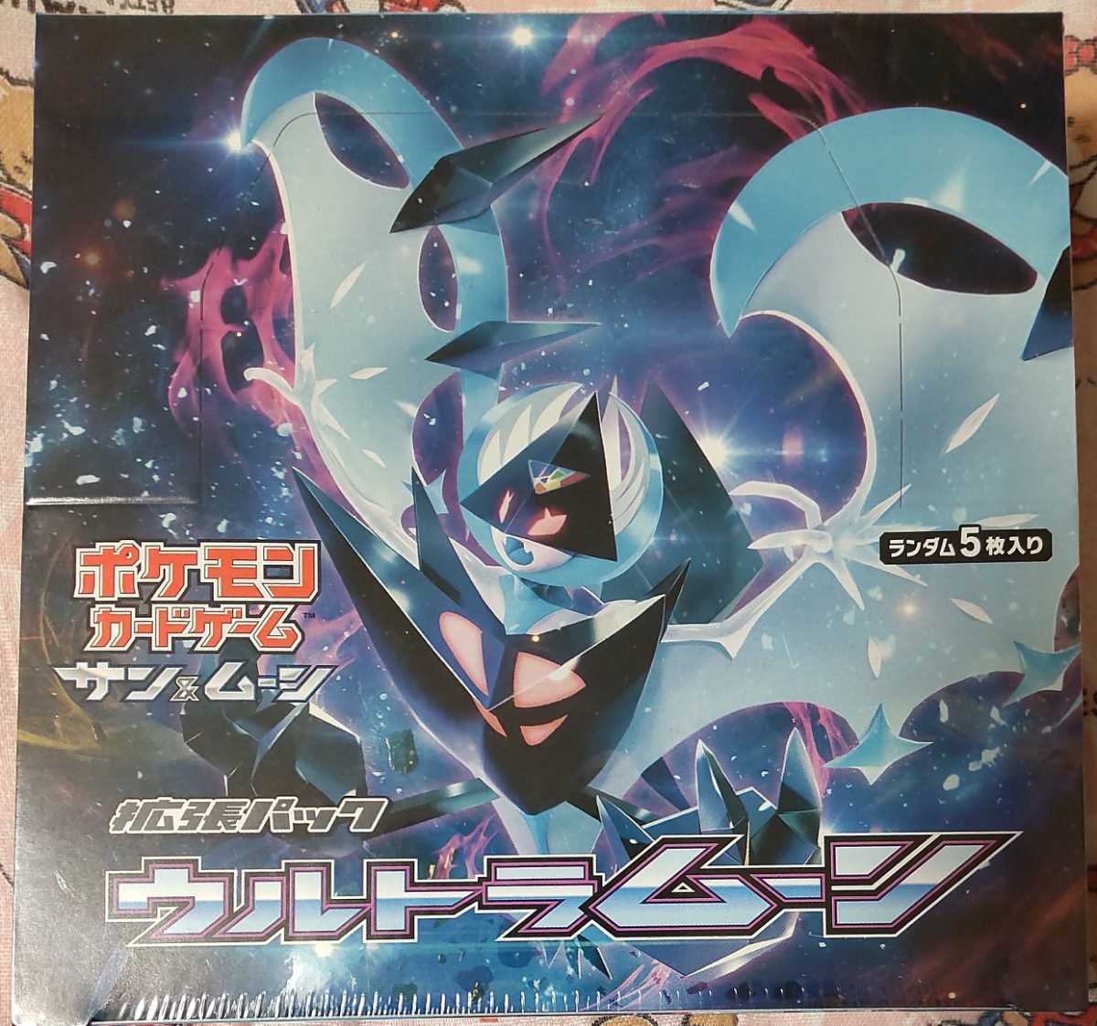 新品未開封 ポケモンカードゲーム サン&ムーン 拡張パック ウルトラ