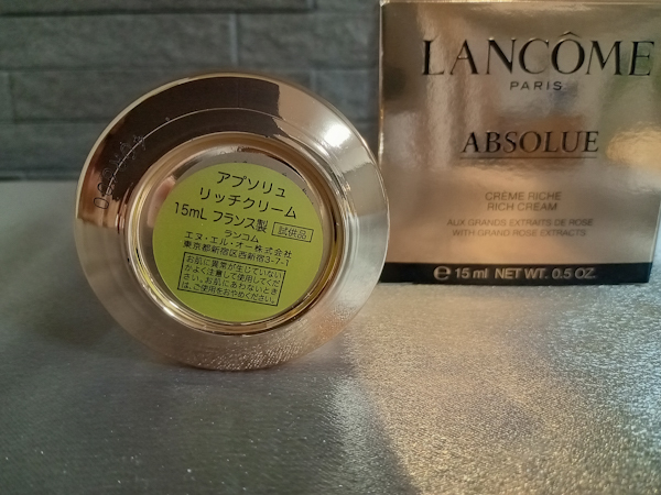 新品未使用品 ランコム アプソリュ リッチクリーム 15mサンプル デイ