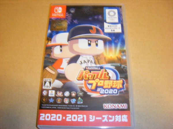 NINTENDO SWITCH eBASEBALLパワフルプロ野球2020_画像1