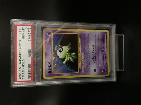 ヤフオク! - PSA 10 ポケモン 2000 Neo 3 251 セレ...