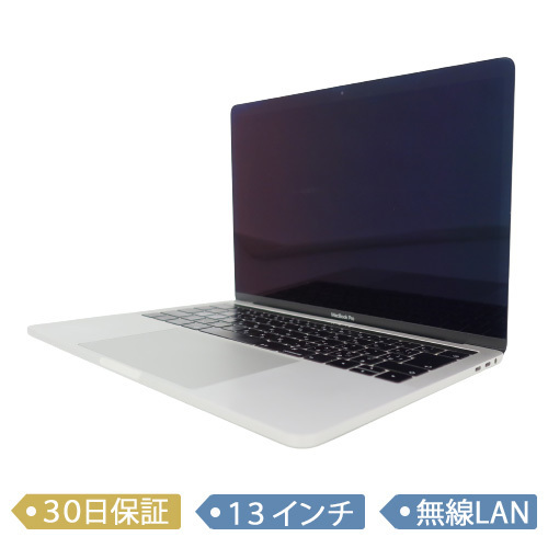 MacBook Pro/13インチ/2018/MacOS(10.14)/Core i5/SSD 512GB/メモリ8GB/MR9V2J/A/中古【B】