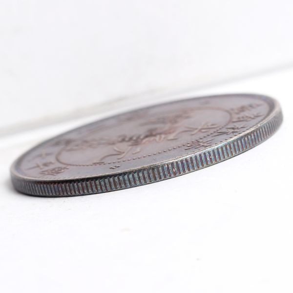 銀貨】吉林省造光緒元寶庫平七錢二分極美26.7g 39.6mm