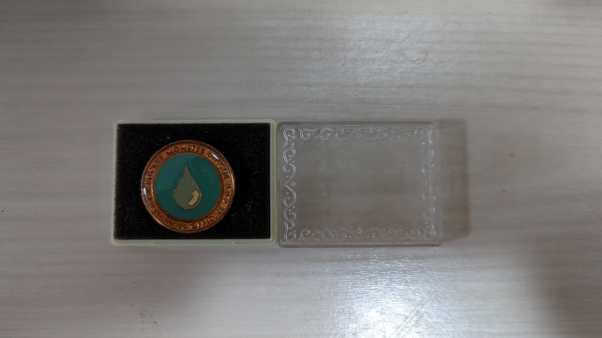 非売品】 ポケモンリーグ 公式大会 優勝者への配布バッチ|Yahoo 非売品】 ポケモンリーグ 公式大会 優勝者への配布バッチ|Yahoo