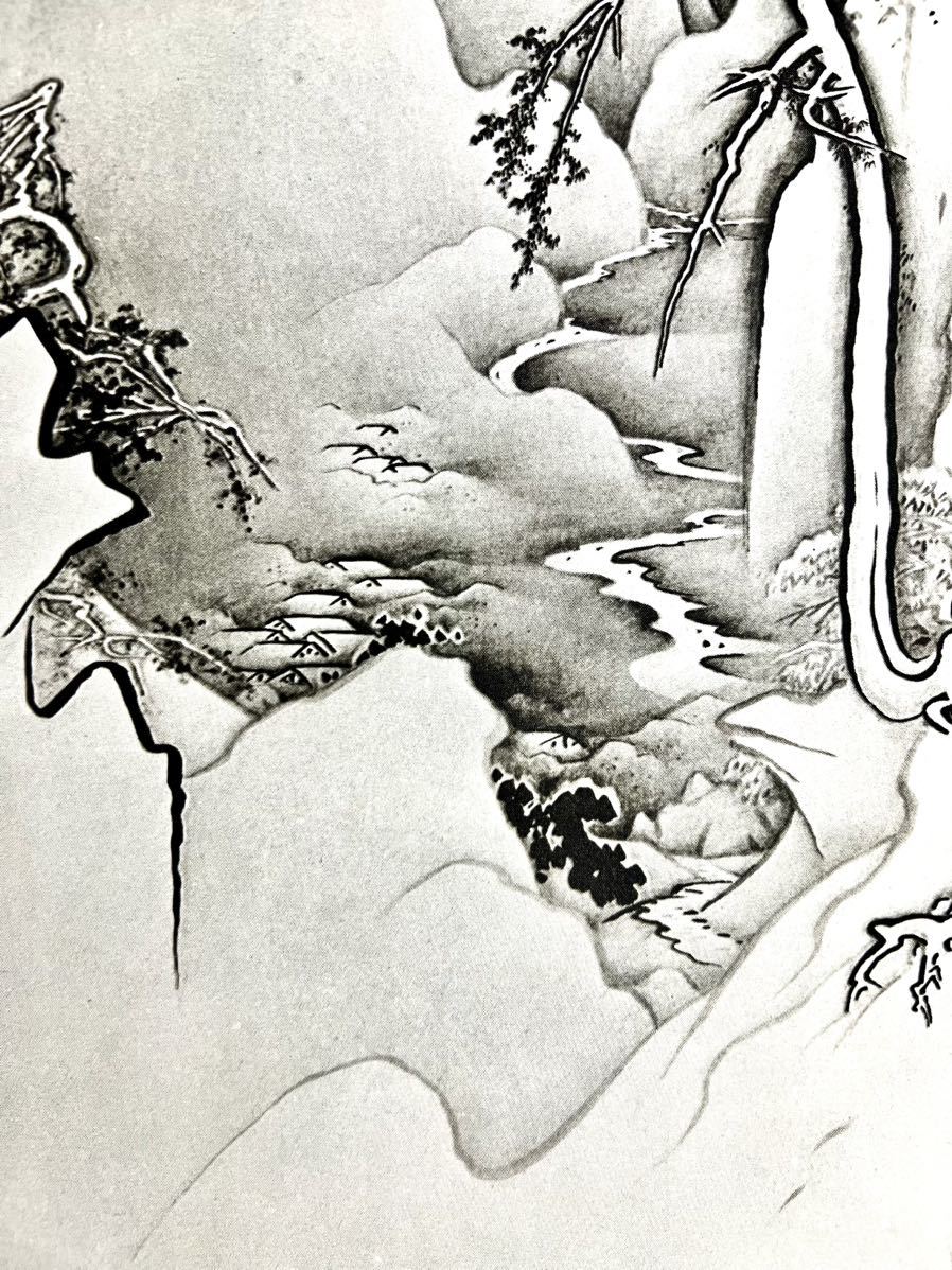 Yahoo!オークション - 狩野芳崖「雪山暮溪図」絹本 共箱 高級 Yahoo!オークション - 狩野芳崖「雪山暮溪図」絹本 共箱 高級