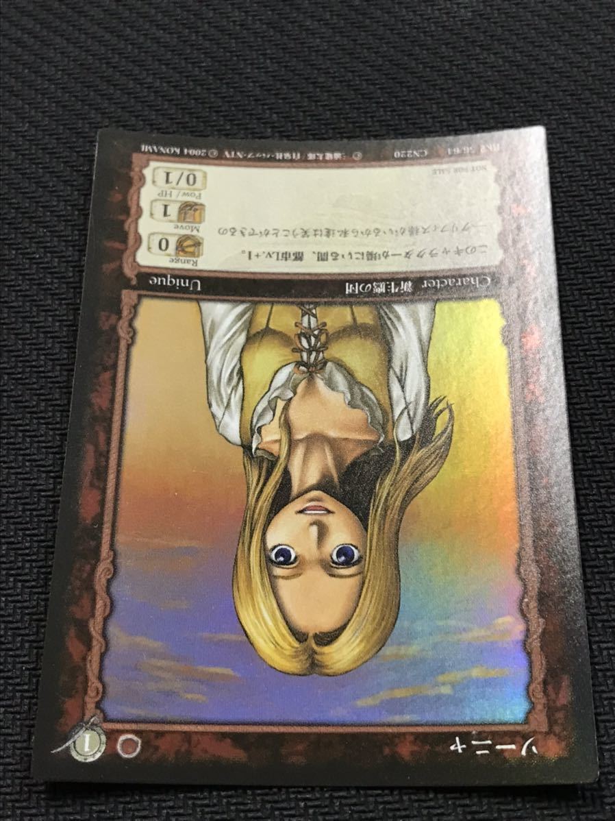 Yahoo!オークション - ベルセルク(BERSERK)TCG ソーニャ Yahoo!オークション - ベルセルク(BERSERK)TCG ソーニャ
