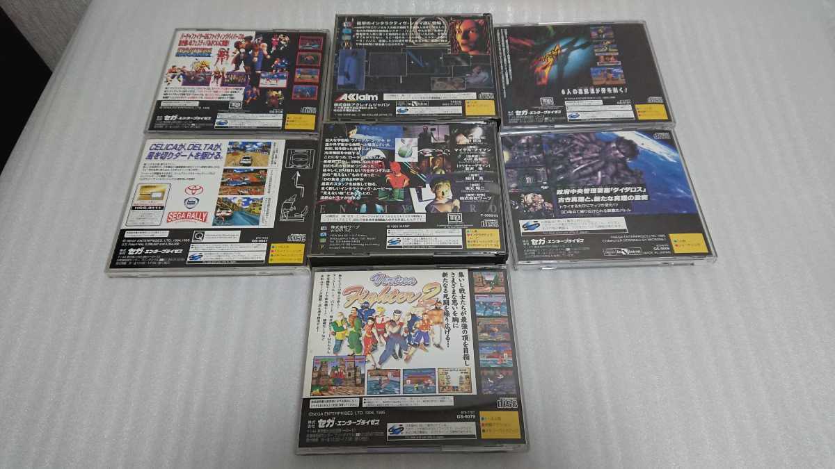 セガサターンソフト 7本まとめて 【説明書付き】