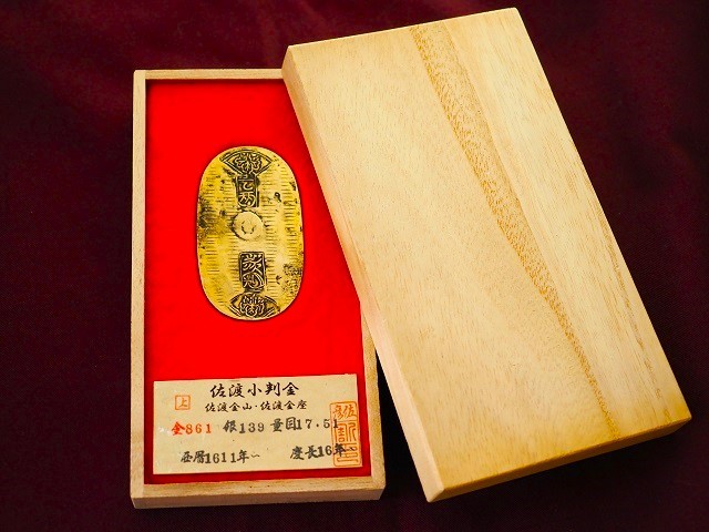 小判　古銭　佐渡小判金　量目17.51　金・銀・銅　時代物　アンティーク整理品　木箱入　小判金　大判金(サーチワード含)_画像4