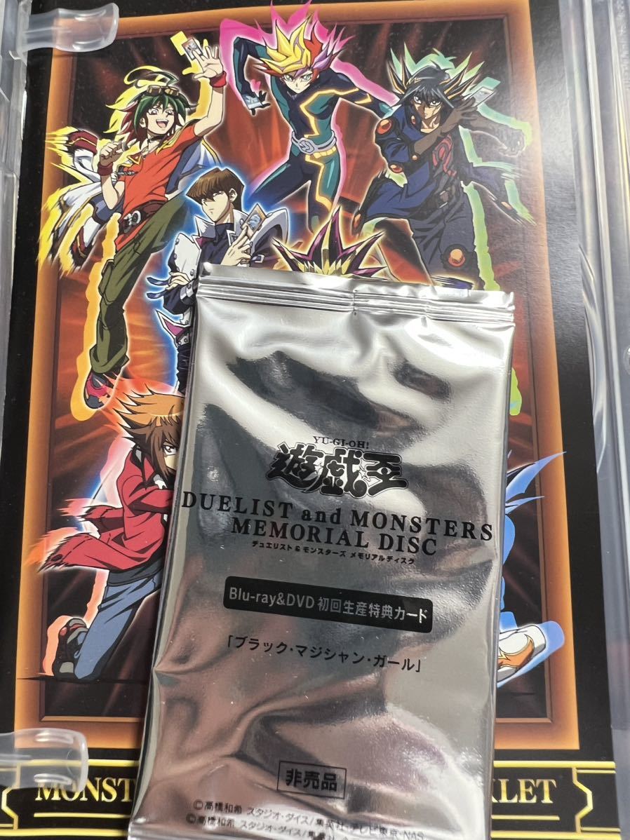 遊戯王 ブラックマジシャンガール 20th Blu-ray未開封 subeen.com