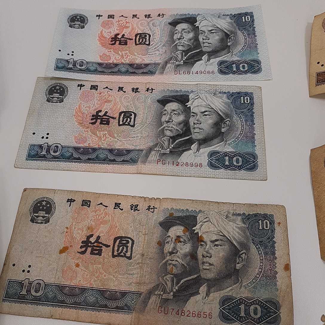 中国人民元 壱佰圓6枚-
