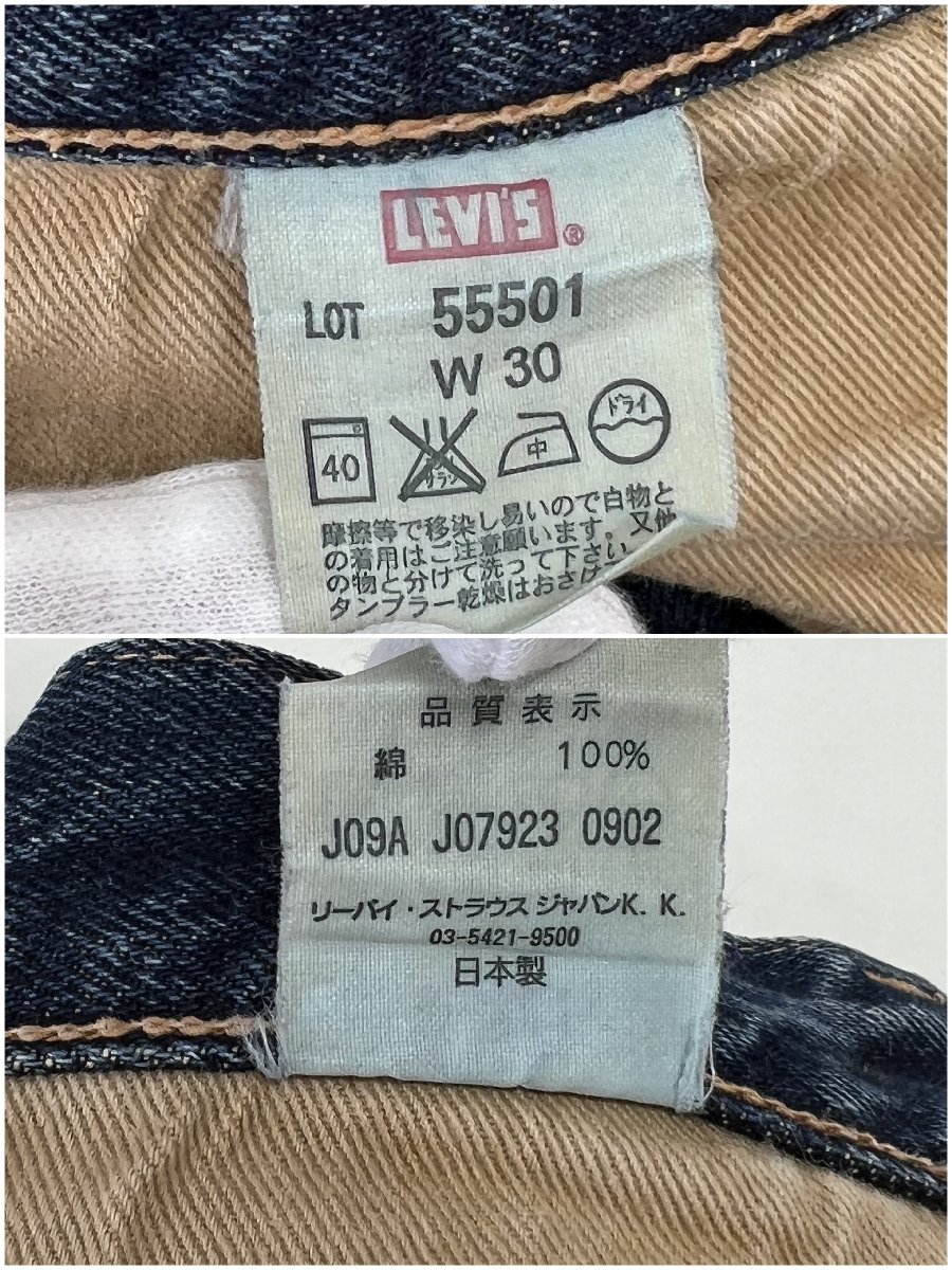 最大57%OFFクーポン 激レア 美品 LVC青山100本限定 リーバイス VINTAGE