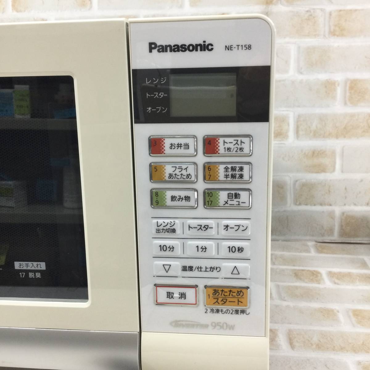 同梱不可☆【オーブンレンジ】Panasonic パナソニック NE-T158 同梱不可☆【オーブンレンジ】Panasonic パナソニック NE-T158