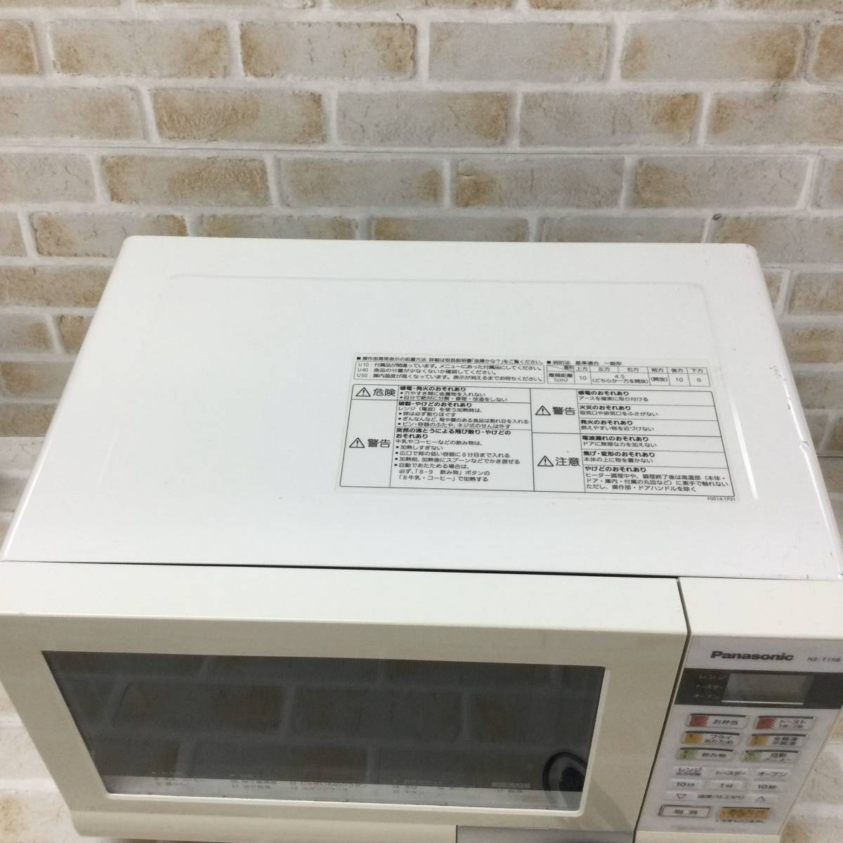 同梱不可☆【オーブンレンジ】Panasonic パナソニック NE-T158 同梱不可☆【オーブンレンジ】Panasonic パナソニック NE-T158