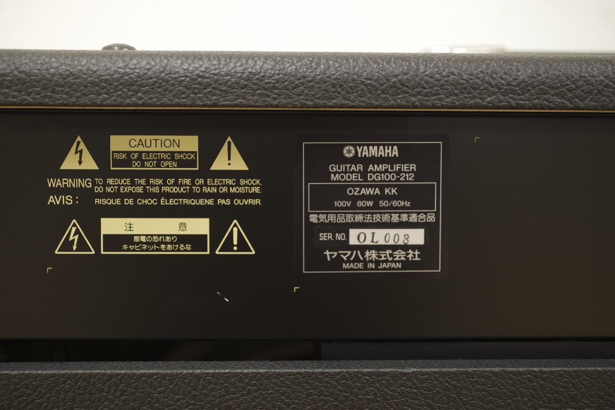 YAMAHA ヤマハ DG100-212 ギターアンプ コンポアンプ デジタル