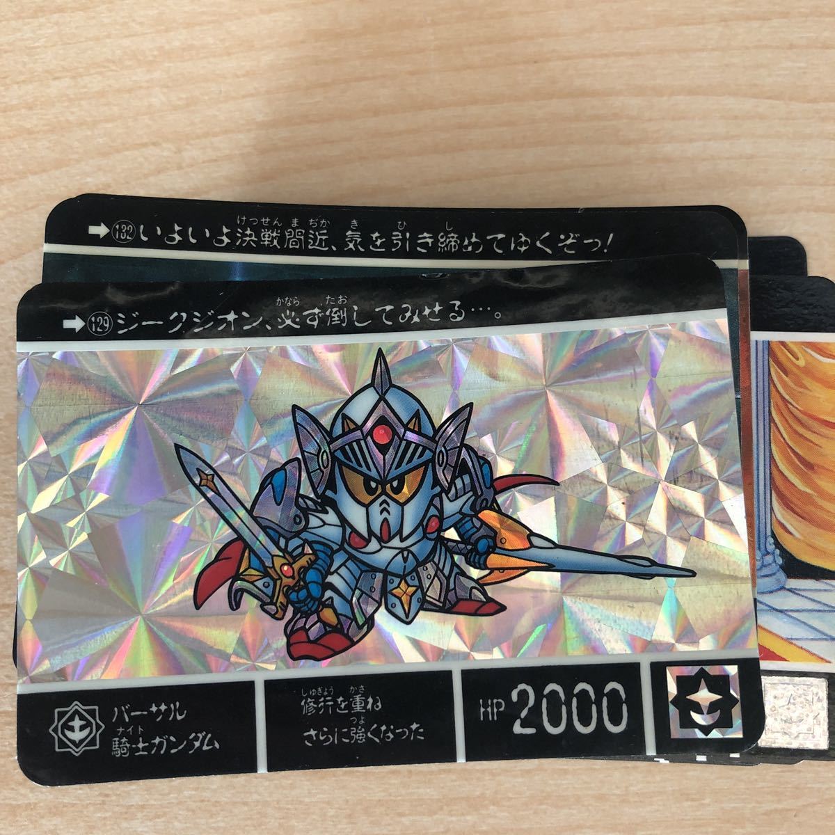 生まれのブランドで Yahoo!オークション 光の騎士 カードダス SDガンダム外伝 - か行