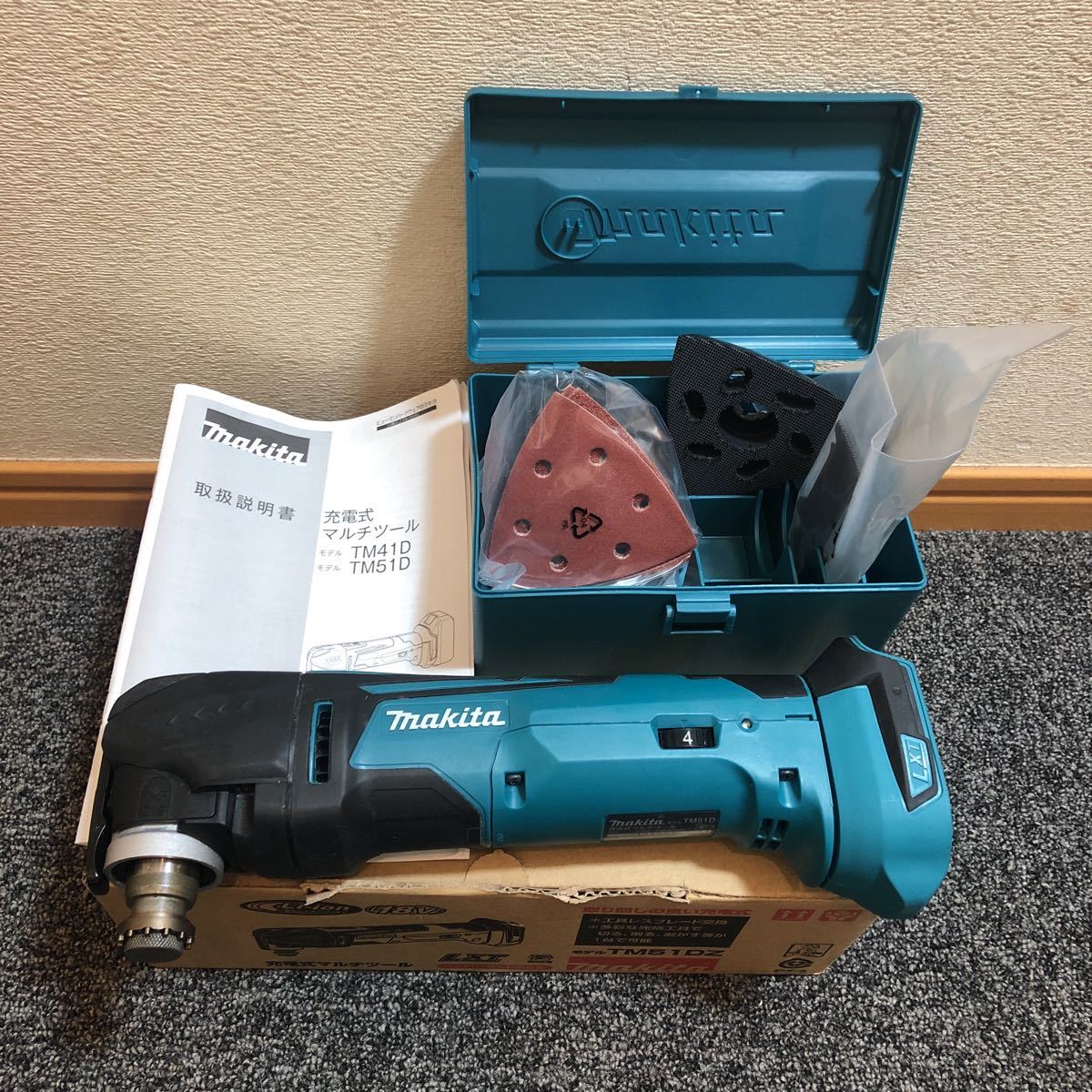 単品購入可 マキタマルチツール 最終値下げ 本体のみ TM51DZ 新品未